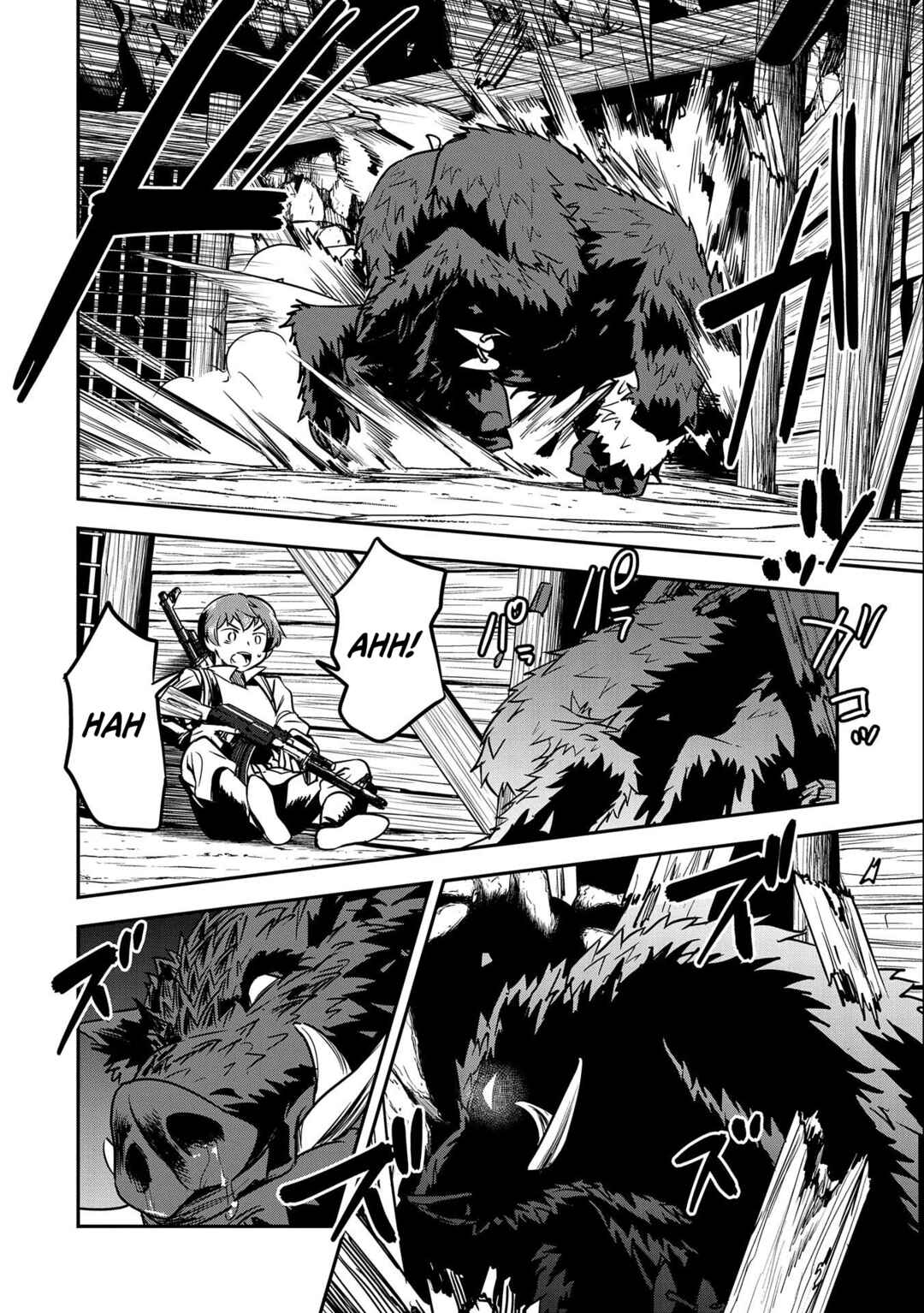 Chounin A wa Akuyaku Reijou o Doushitemo Sukuitai: Dobu to Sora to Koori no Himegimi Chapter 12 - Page 15