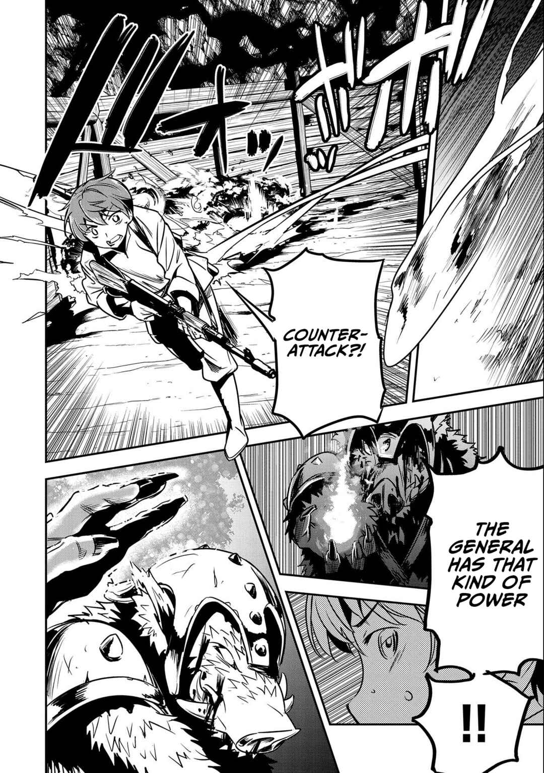 Chounin A wa Akuyaku Reijou o Doushitemo Sukuitai: Dobu to Sora to Koori no Himegimi Chapter 12 - Page 9