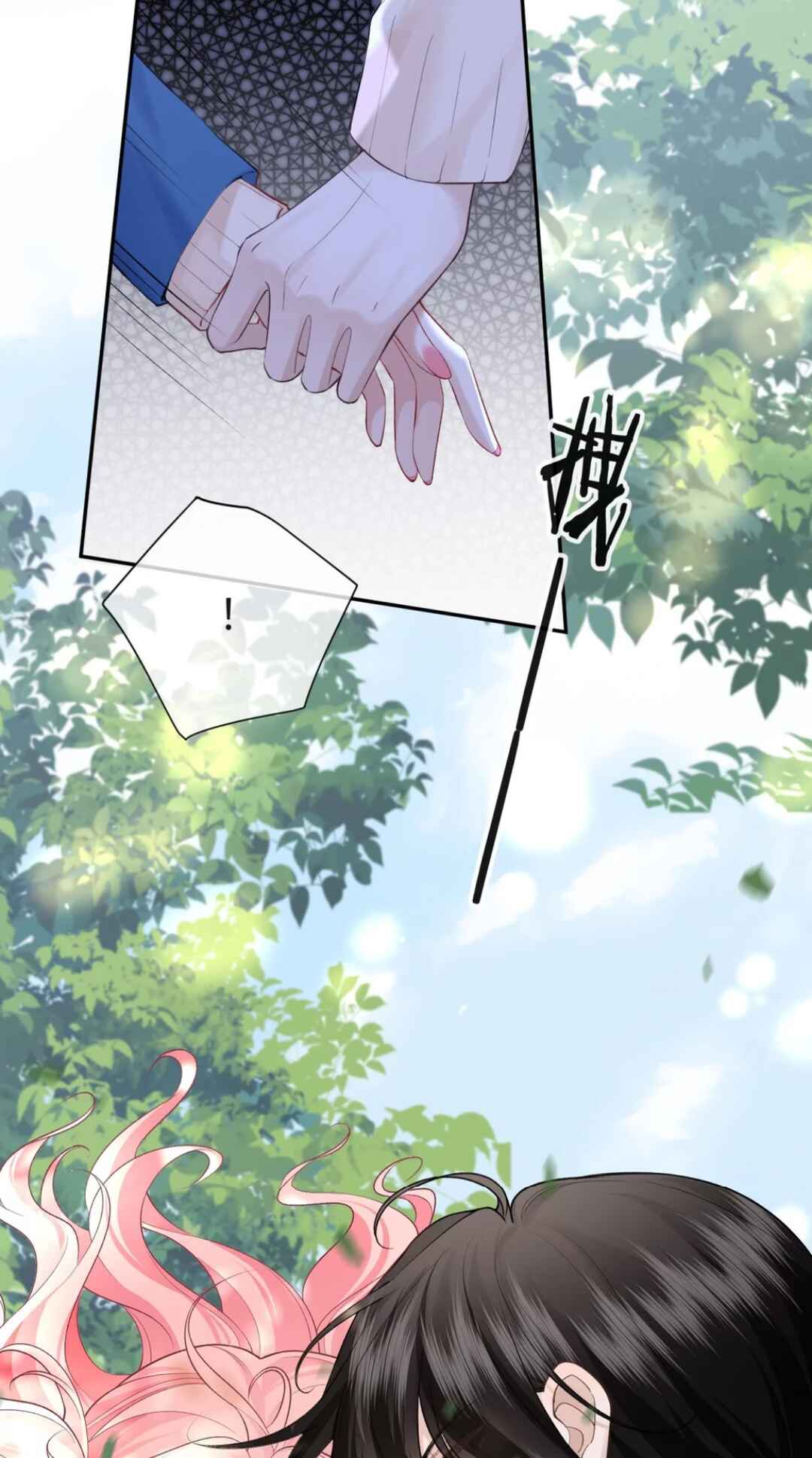 Wéixiǎn Xīntiào Chapter 3 - Page 31