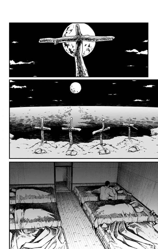 Fire Punch Chapter 60 - Page 4