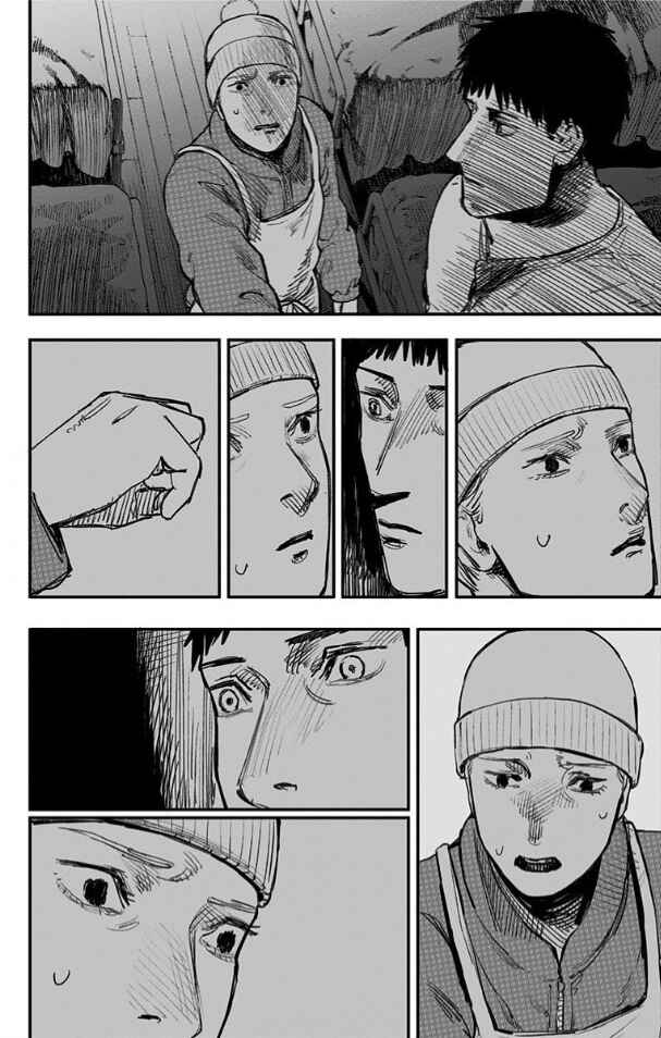 Fire Punch Chapter 60 - Page 6