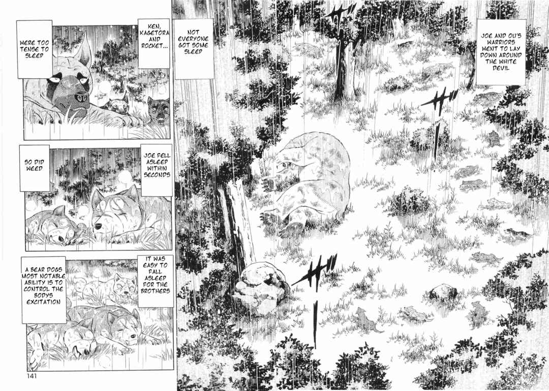 Ginga Densetsu Weed Chapter 473 - Page 11