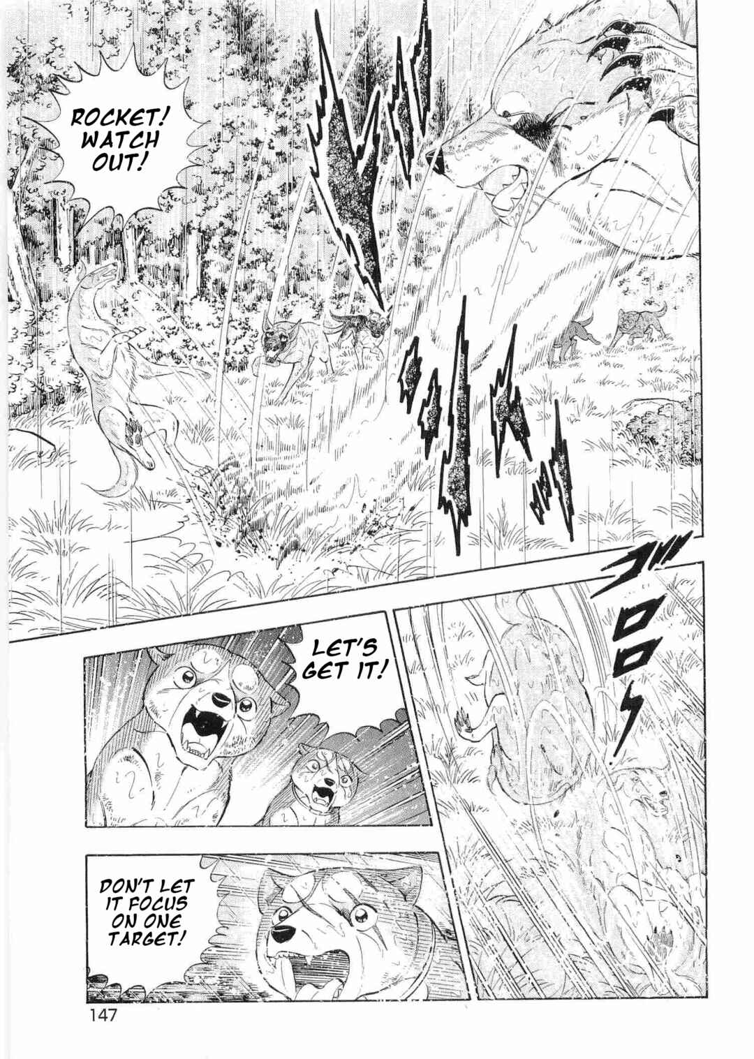 Ginga Densetsu Weed Chapter 473 - Page 17