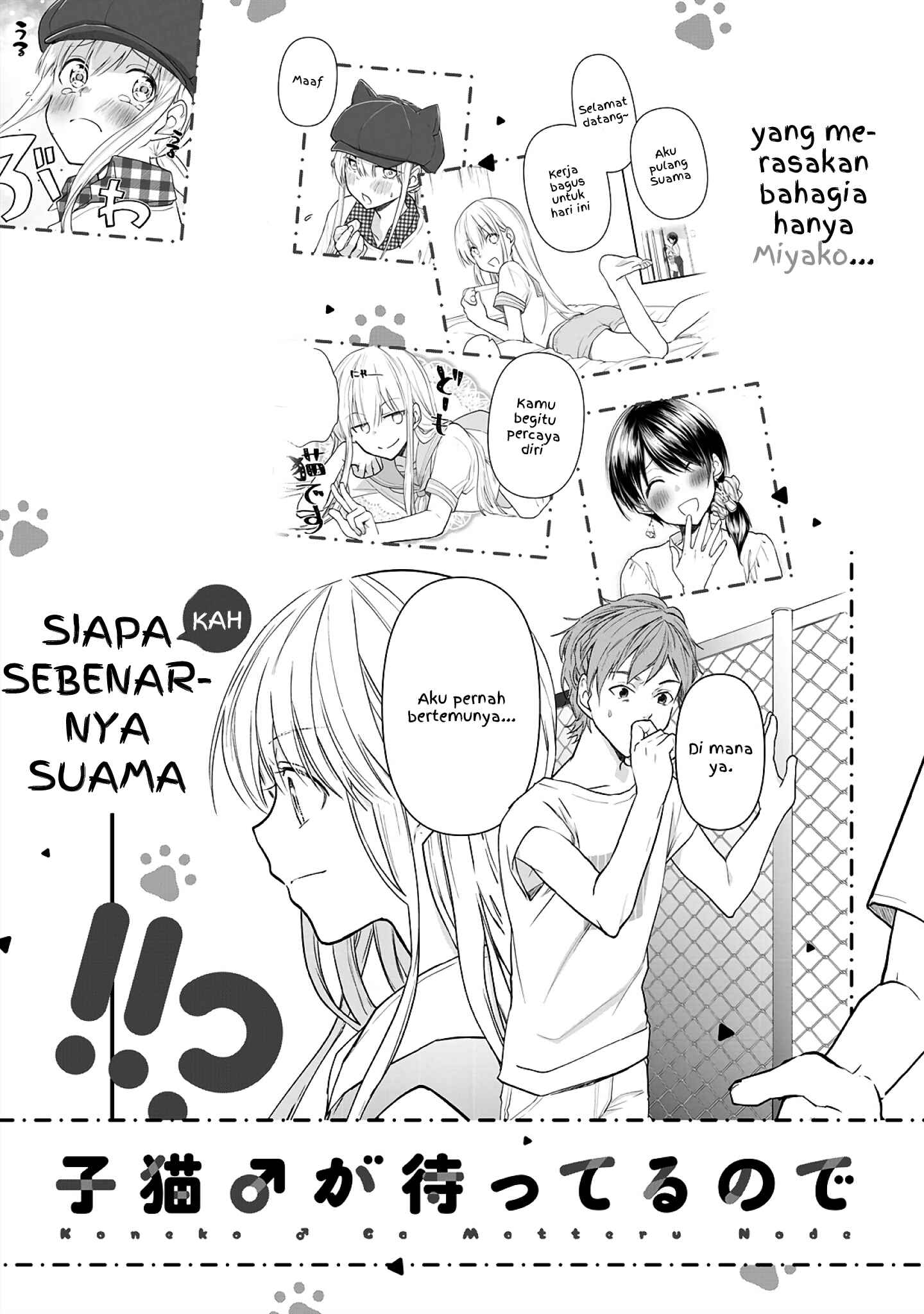 Koneko ♂ ga Matterunode Kaerimasu Chapter 6.6 - Page 6