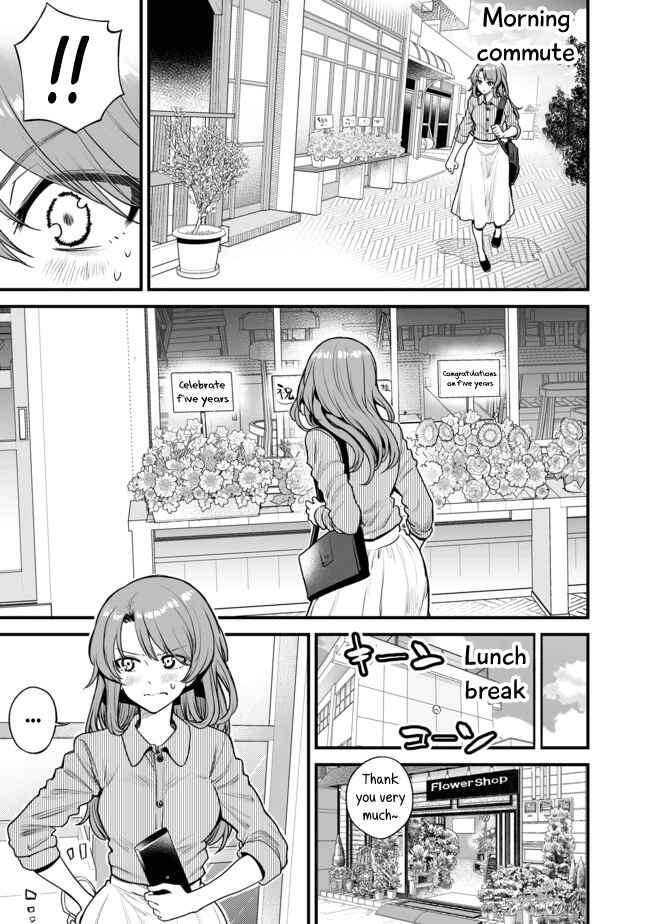 Kuchibeta Shokudou Chapter 14 - Page 1