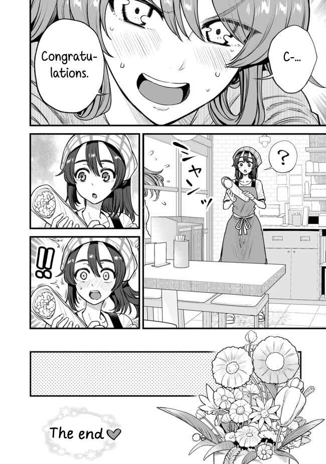 Kuchibeta Shokudou Chapter 14 - Page 4