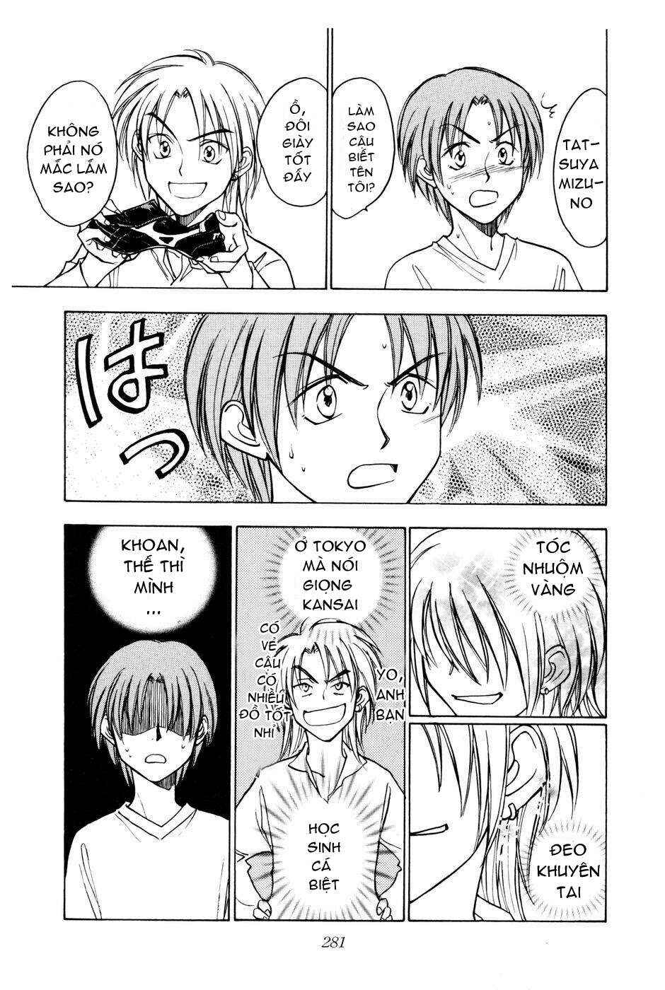 Whistle! Chapter 206.5 - Page 15