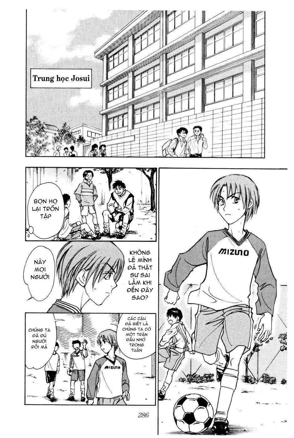 Whistle! Chapter 206.5 - Page 20