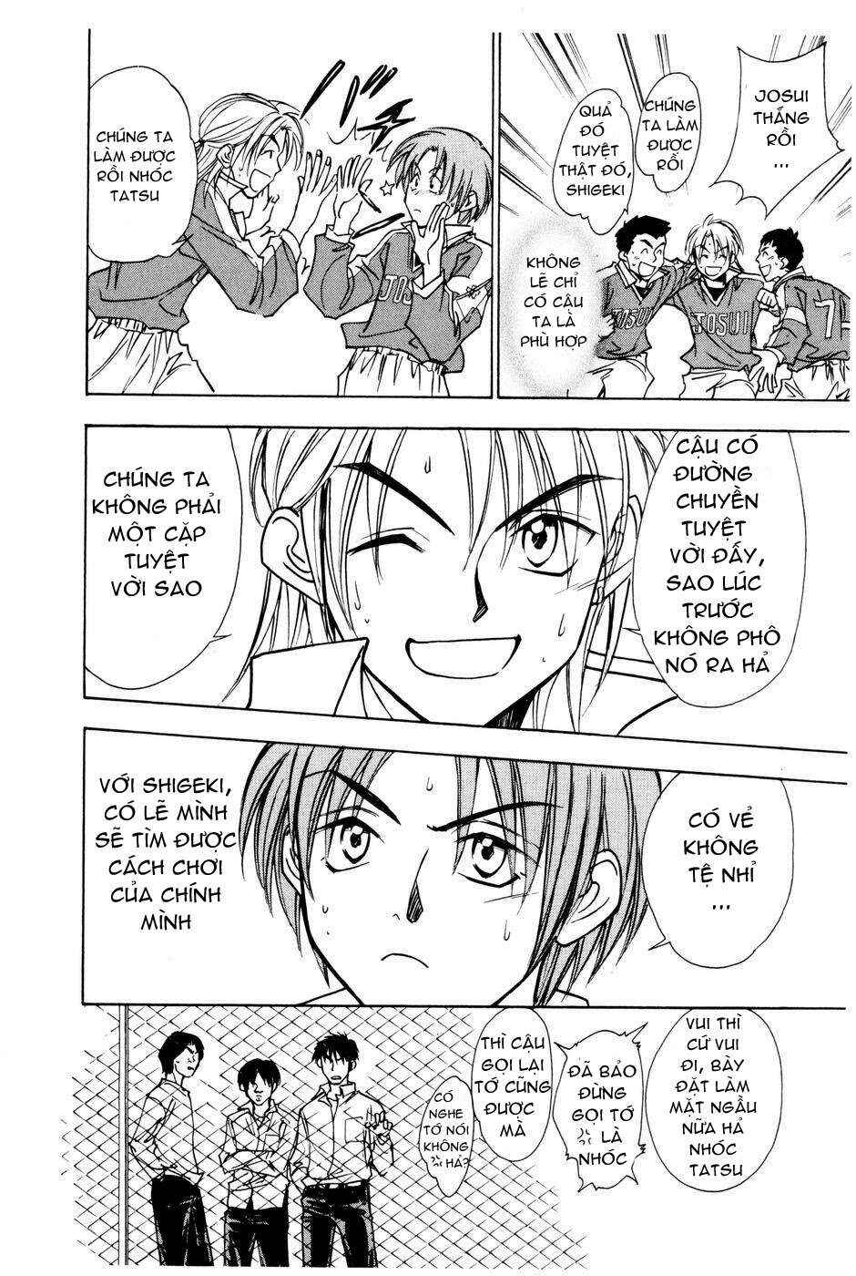 Whistle! Chapter 206.5 - Page 43