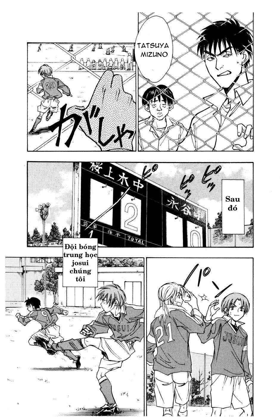 Whistle! Chapter 206.5 - Page 44