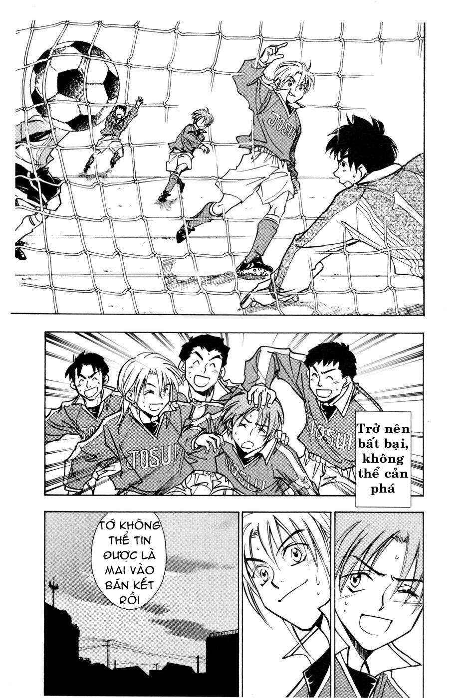 Whistle! Chapter 206.5 - Page 45