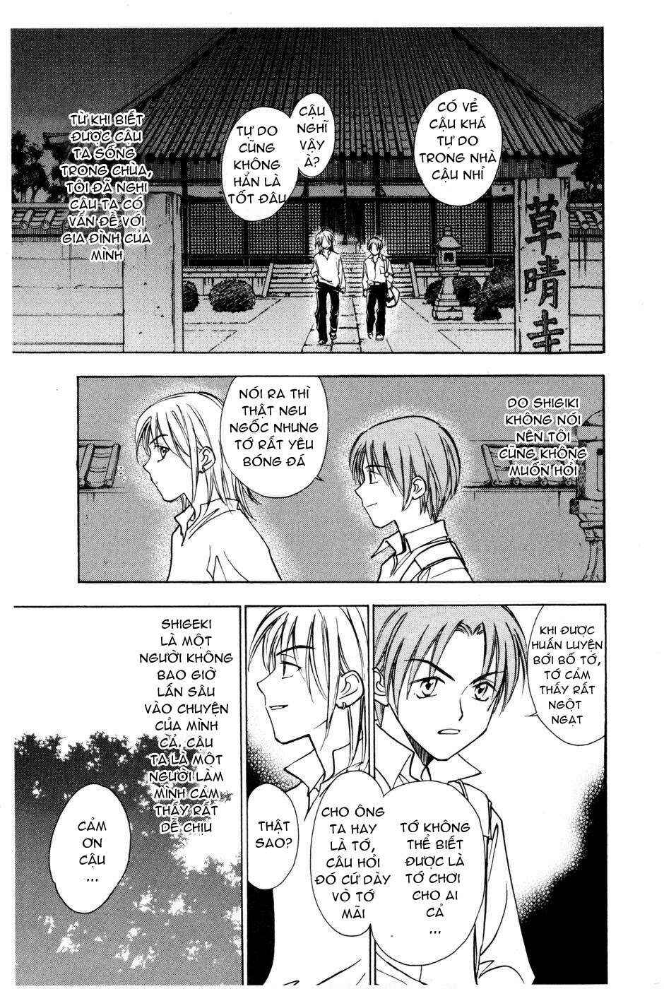 Whistle! Chapter 206.5 - Page 46