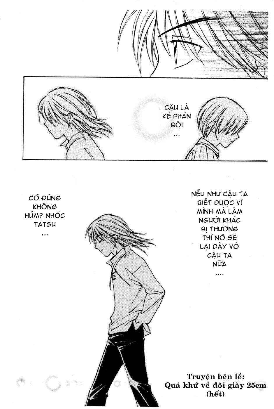 Whistle! Chapter 206.5 - Page 61