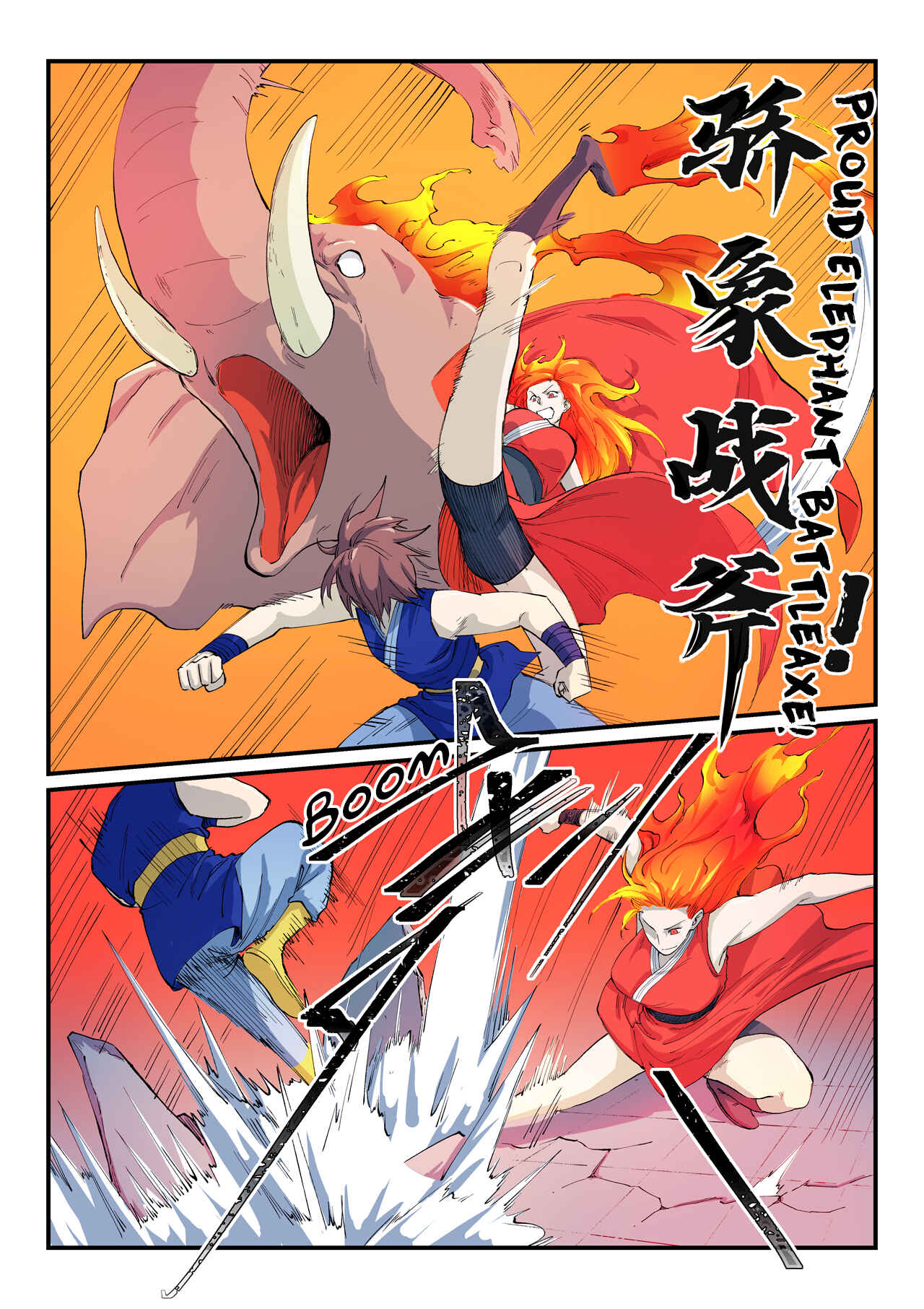 Star Martial God Technique Chapter 527 - Page 6