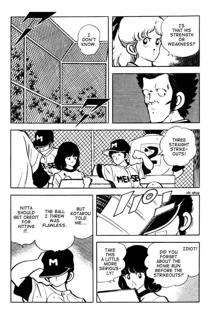 Touch Chapter 129 - Page 3