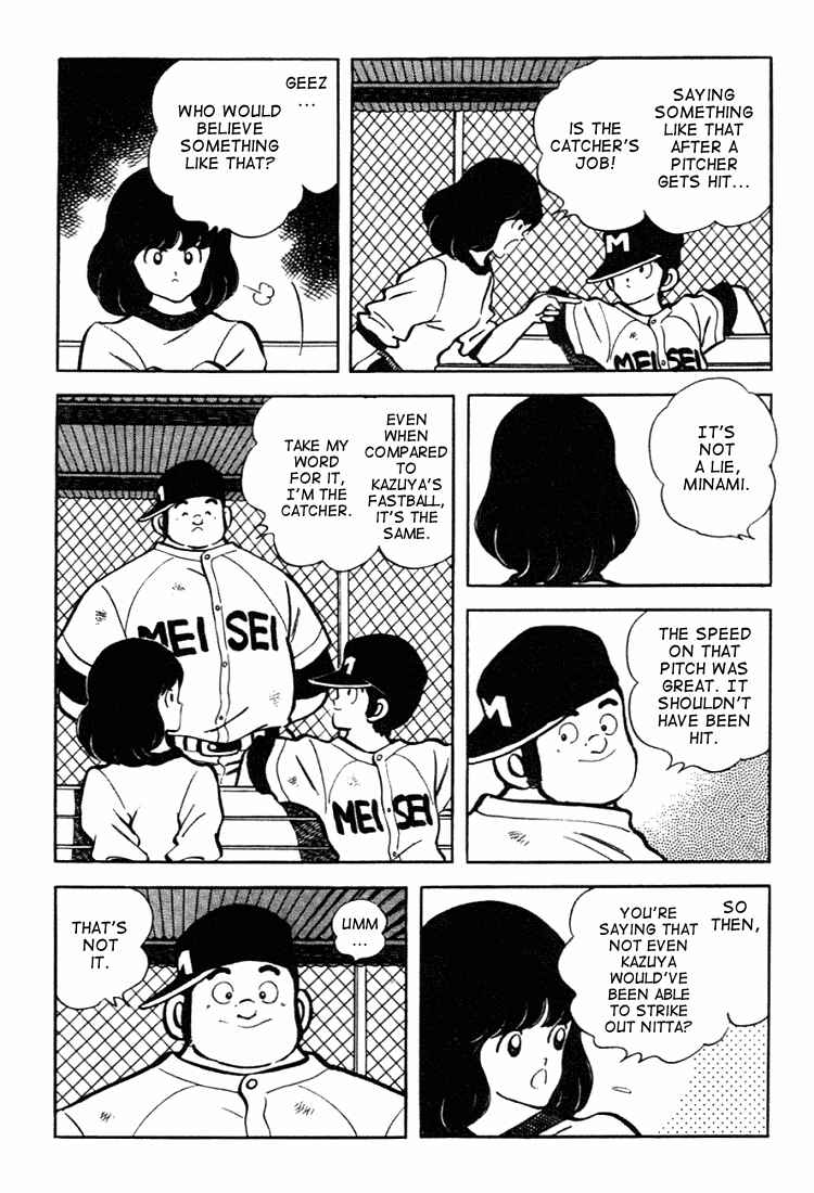 Touch Chapter 129 - Page 4