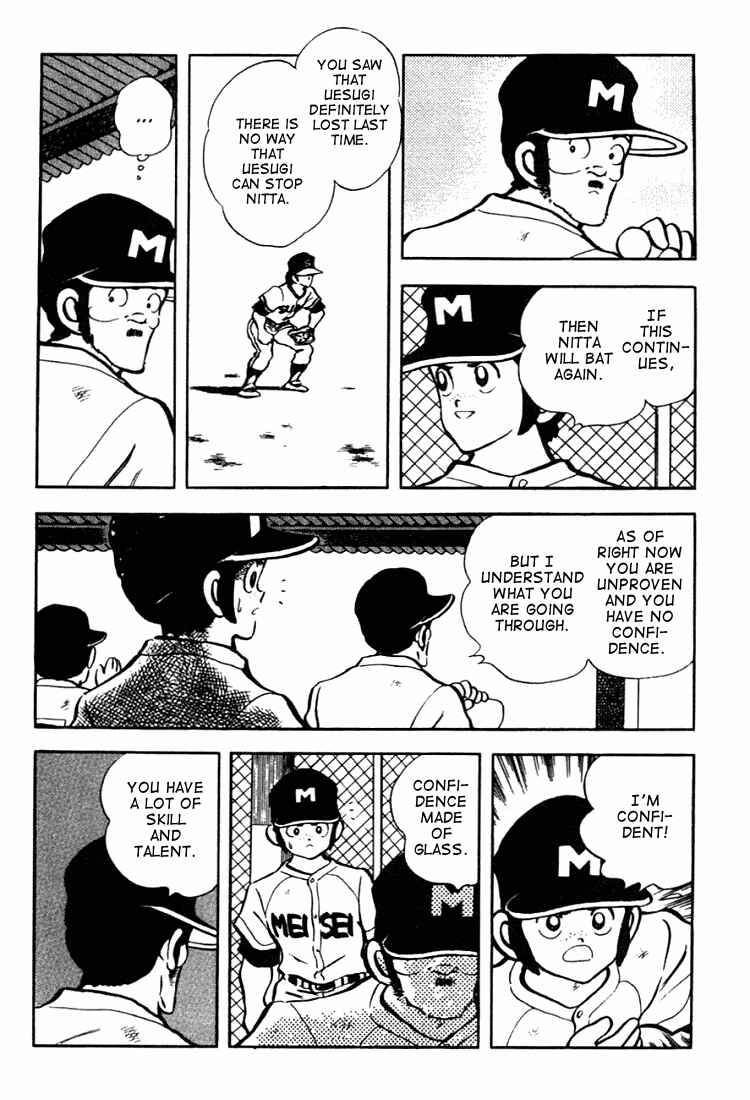 Touch Chapter 129 - Page 7