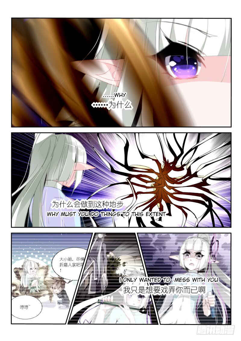 Demon Spirit Seed Manual Chapter 205 - Page 7