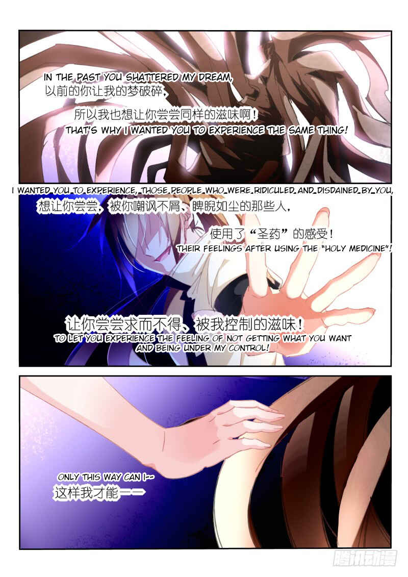 Demon Spirit Seed Manual Chapter 205 - Page 8