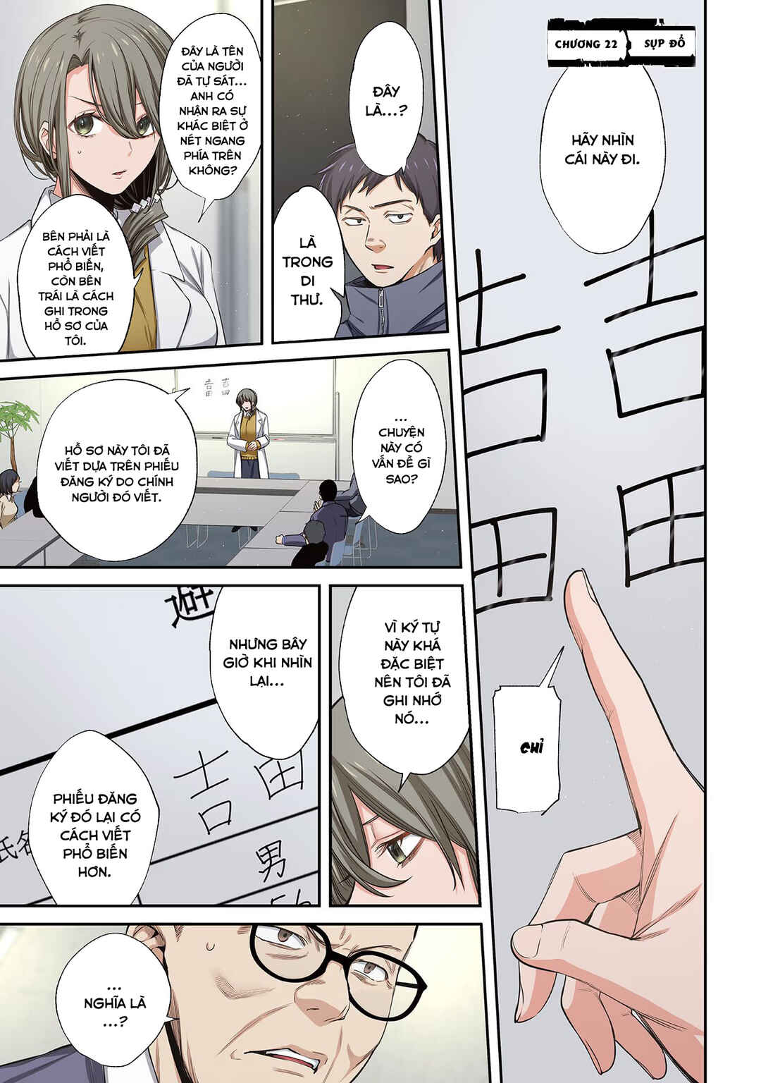 Zombie no Afureta Sekai Ore Dake ga Osowarenai Chapter 22 - Page 2