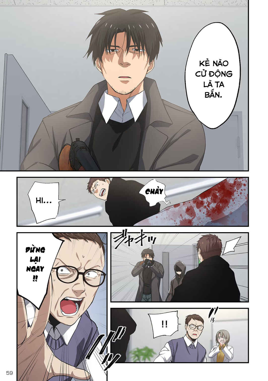 Zombie no Afureta Sekai Ore Dake ga Osowarenai Chapter 22 - Page 4