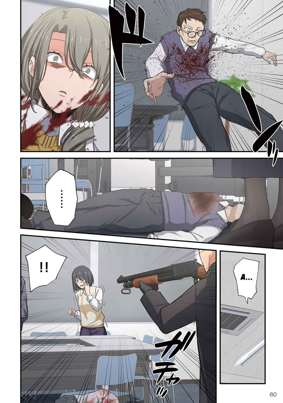 Zombie no Afureta Sekai Ore Dake ga Osowarenai Chapter 22 - Page 5