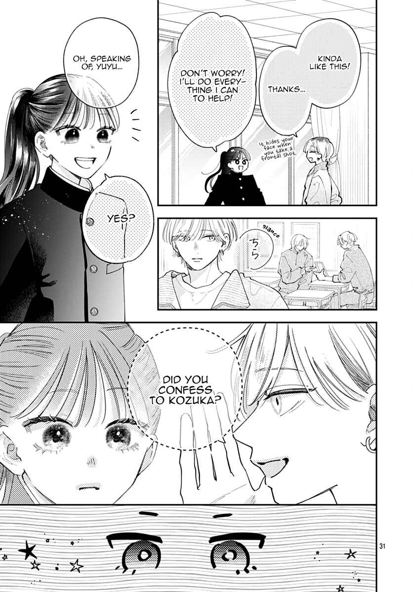 Yell Girl! Chapter 9 - Page 32