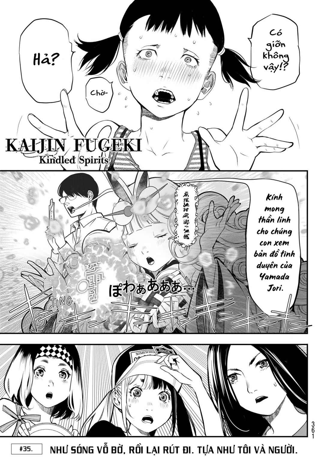 Kaijin Fugeki Chapter 35 - Page 1