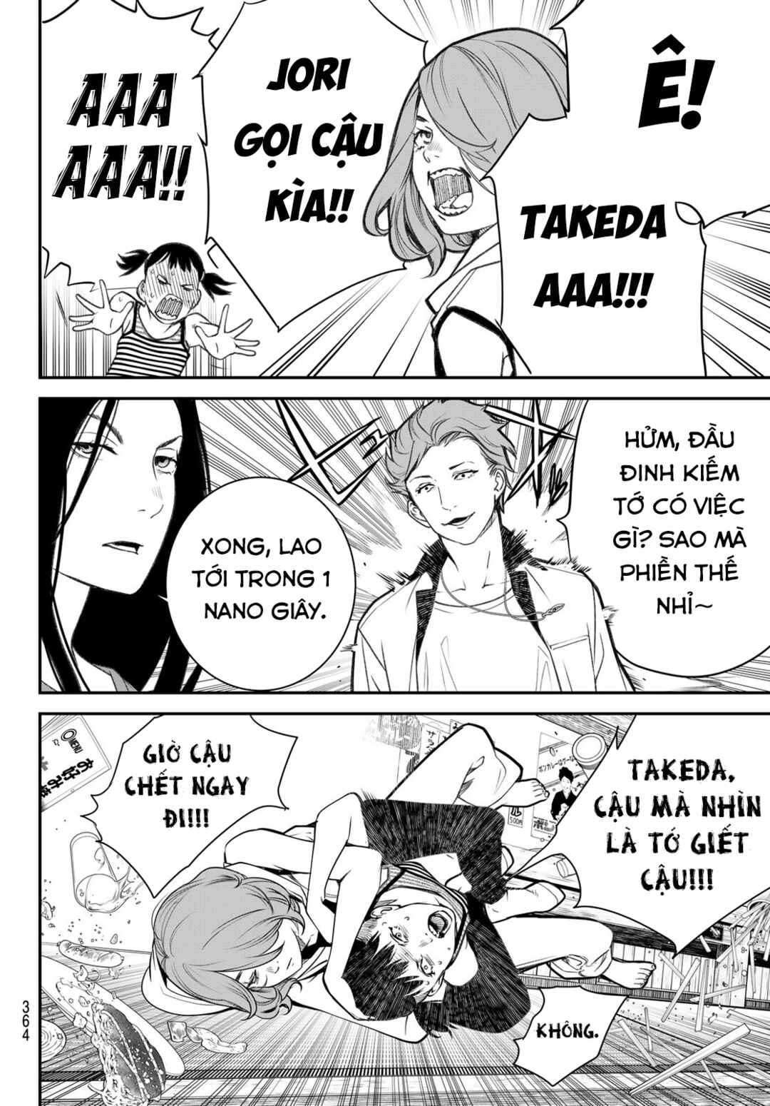Kaijin Fugeki Chapter 35 - Page 4