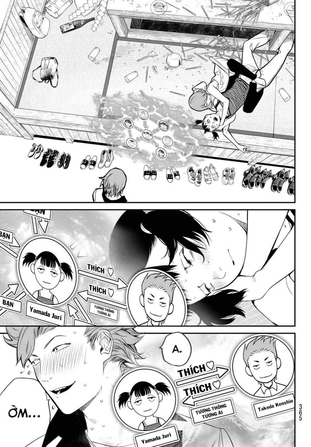 Kaijin Fugeki Chapter 35 - Page 5