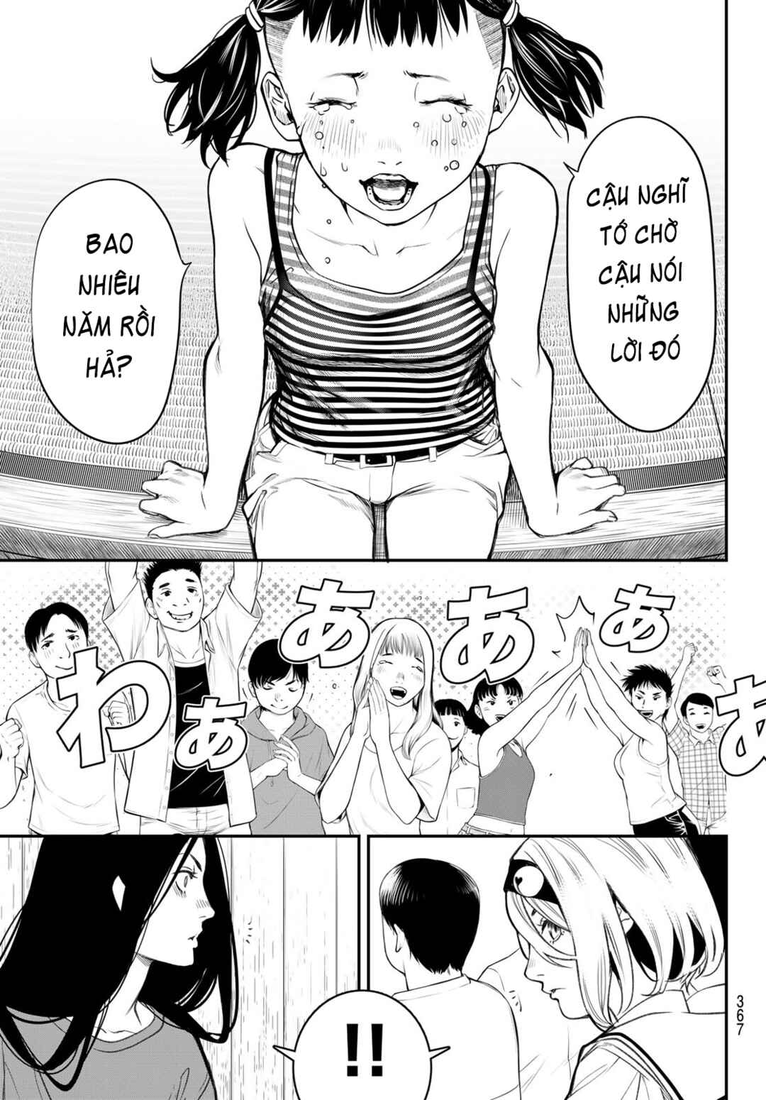 Kaijin Fugeki Chapter 35 - Page 7