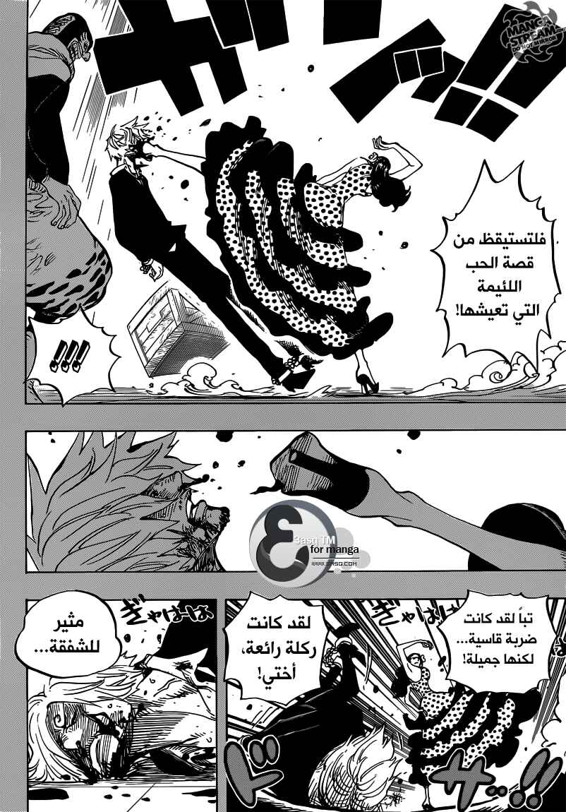 One Piece Chapter 712 - Page 4