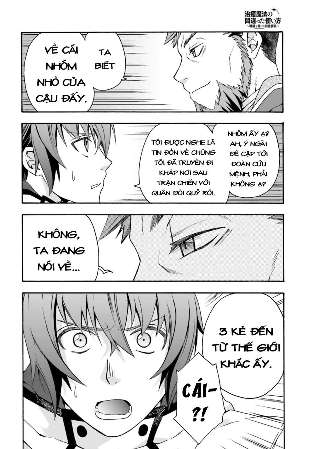 Chiyu Mahou no Machigatta Tsukaikata ~Senjou wo Kakeru Kaifuku Youin~ Chapter 47 - Page 16