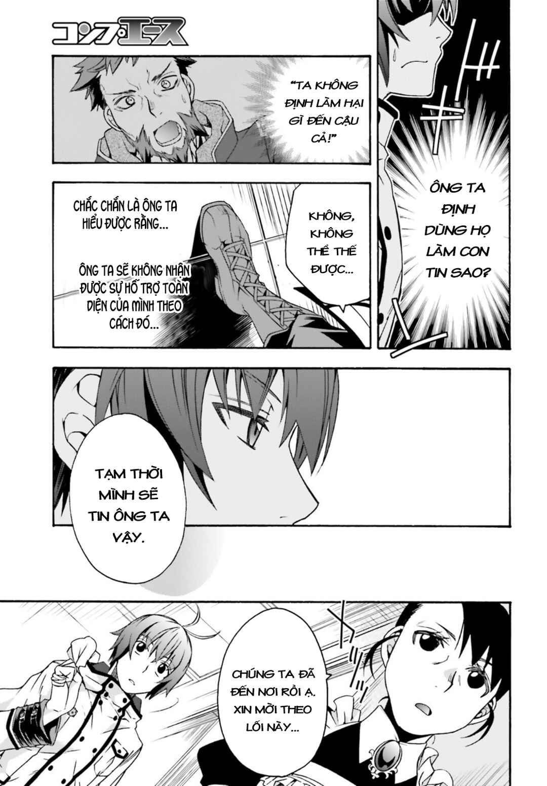 Chiyu Mahou no Machigatta Tsukaikata ~Senjou wo Kakeru Kaifuku Youin~ Chapter 47 - Page 33