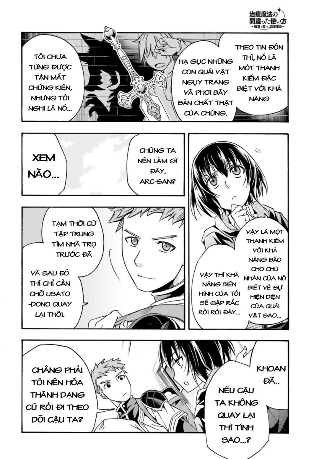 Chiyu Mahou no Machigatta Tsukaikata ~Senjou wo Kakeru Kaifuku Youin~ Chapter 47 - Page 6
