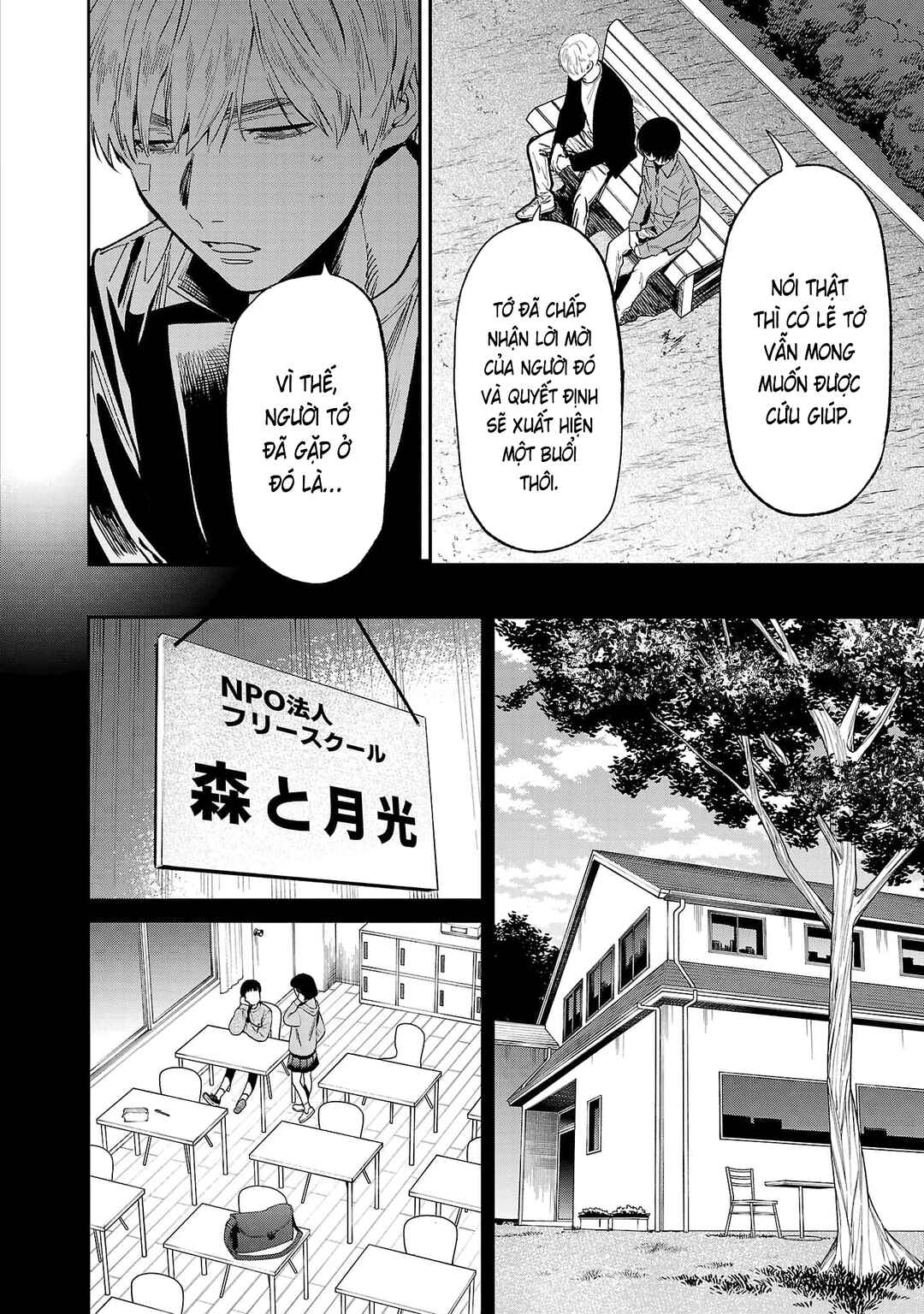 Jaa, Kimi no Kawari ni Korosou ka? Chapter 79 - Page 24