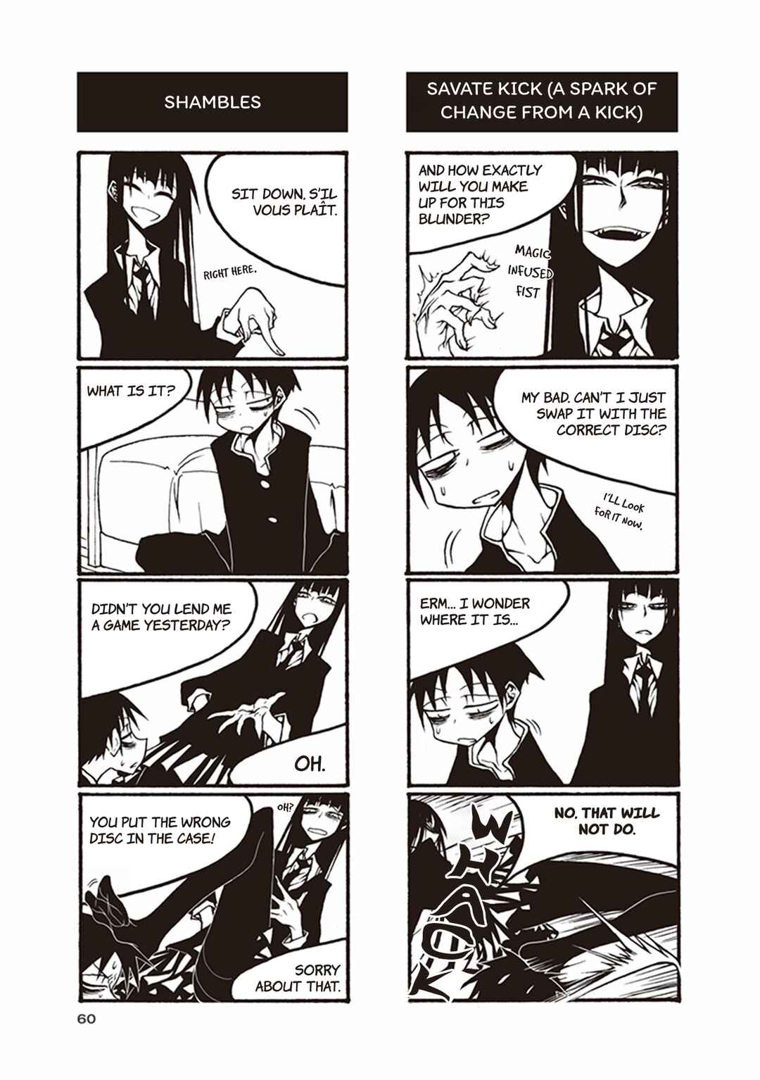 Houkago Play Chapter 36 - Page 2