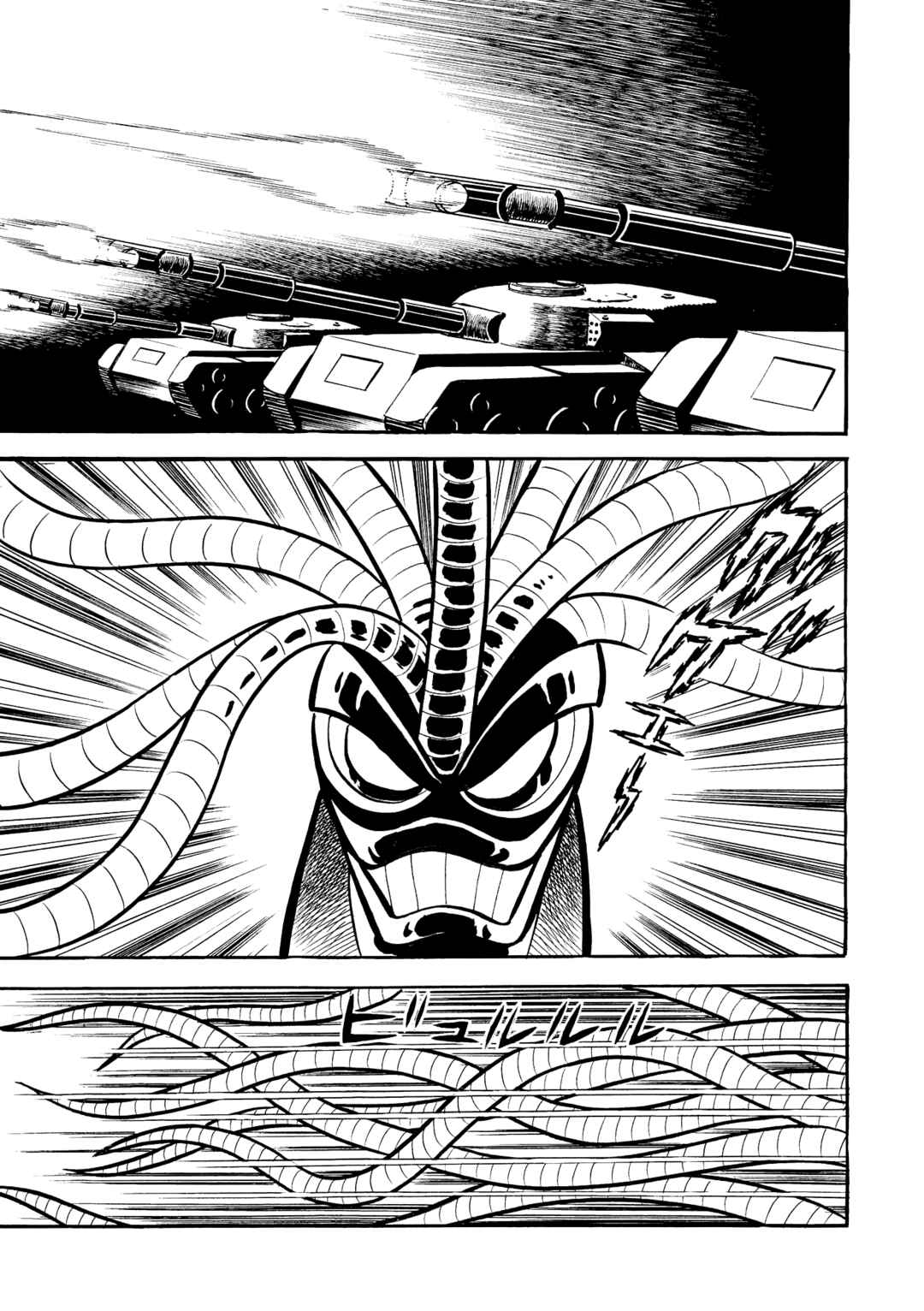 Mazinger Z Chapter 13 - Page 11