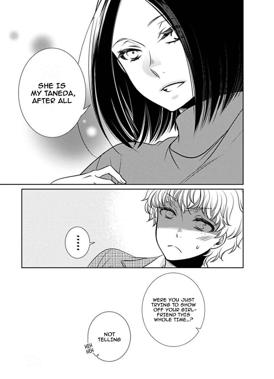 Fujouri na Atashitachi Chapter 25 - Page 11