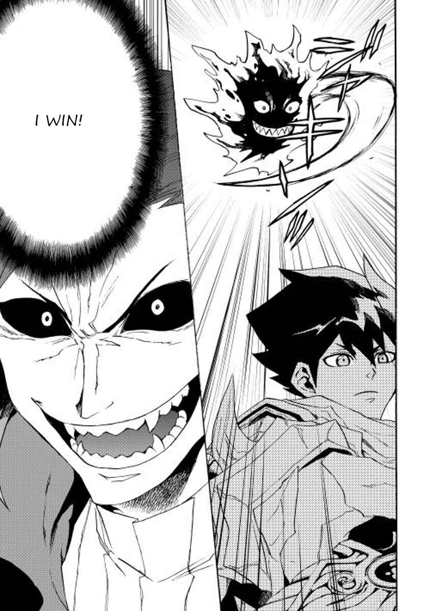 Tsuyokute New Saga Chapter 27 - Page 9