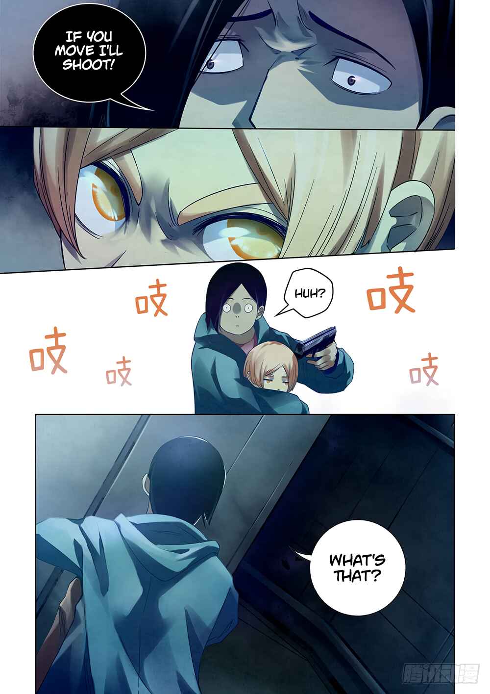 Mòshì Fánrén Chapter 32 - Page 5