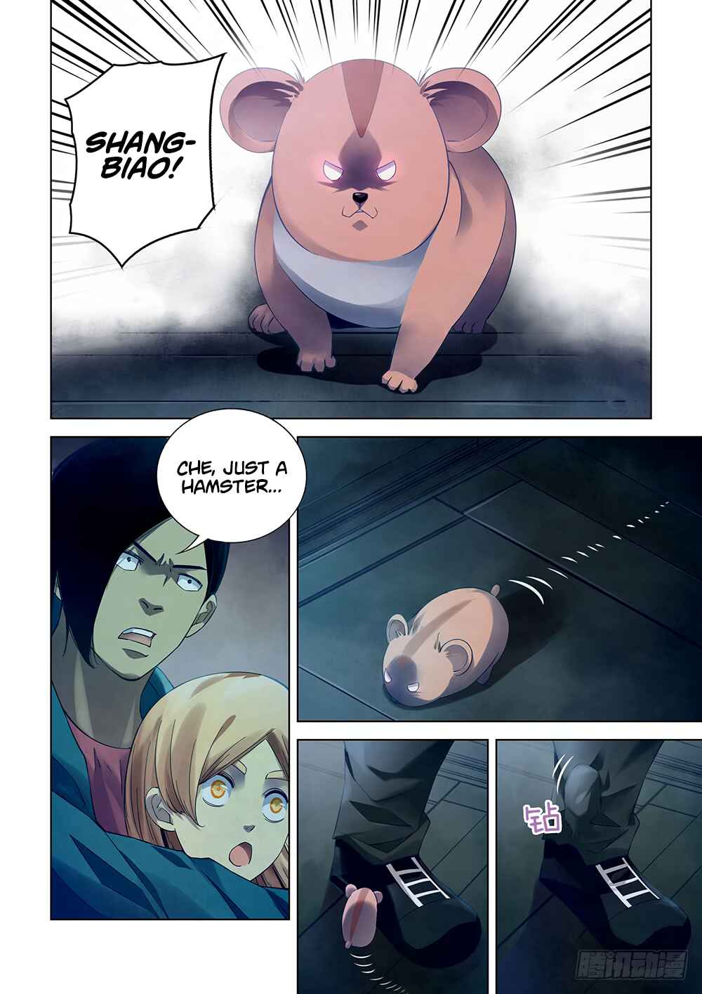 Mòshì Fánrén Chapter 32 - Page 6