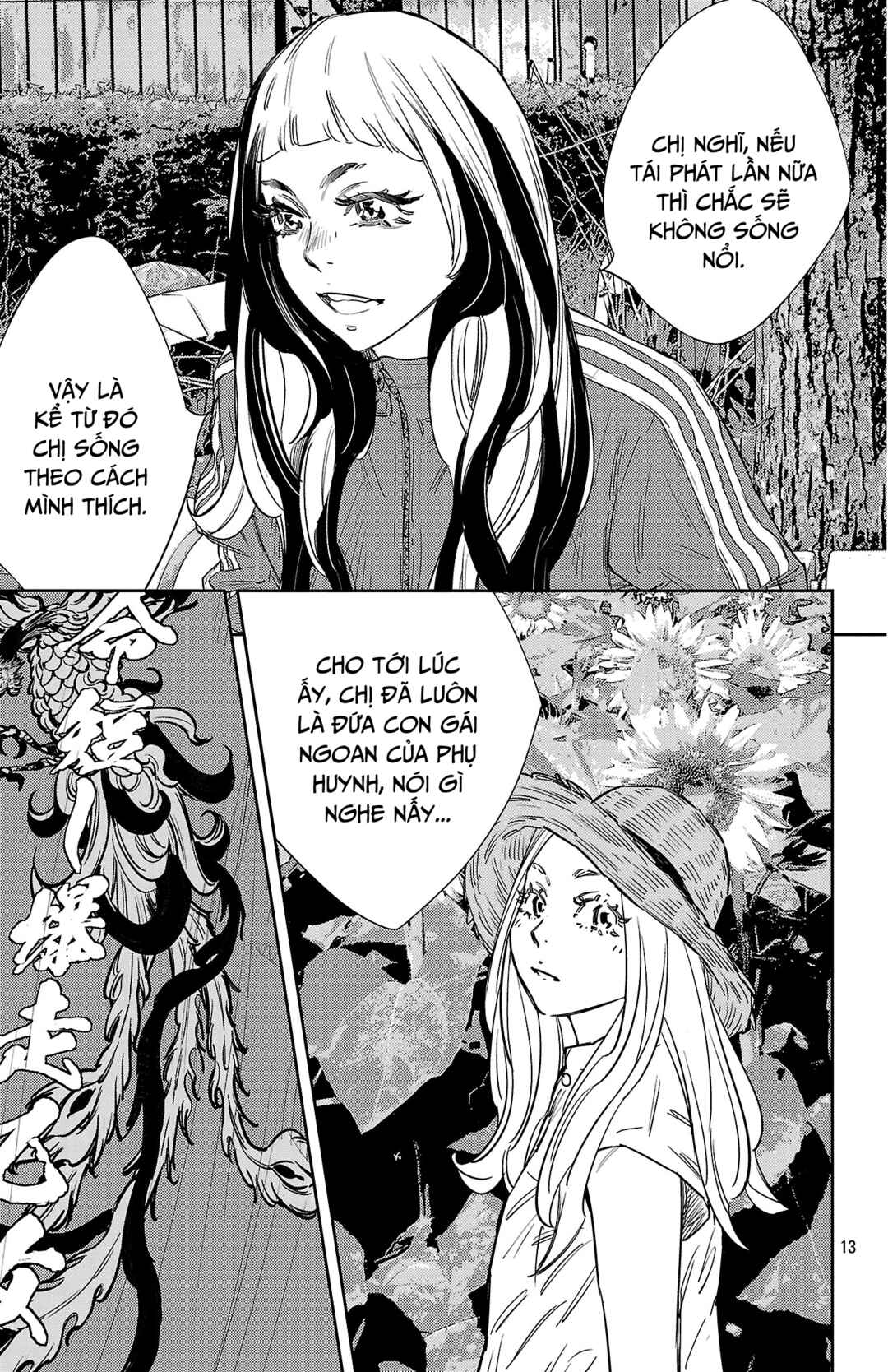 Nine Peaks Chapter 154 - Page 14