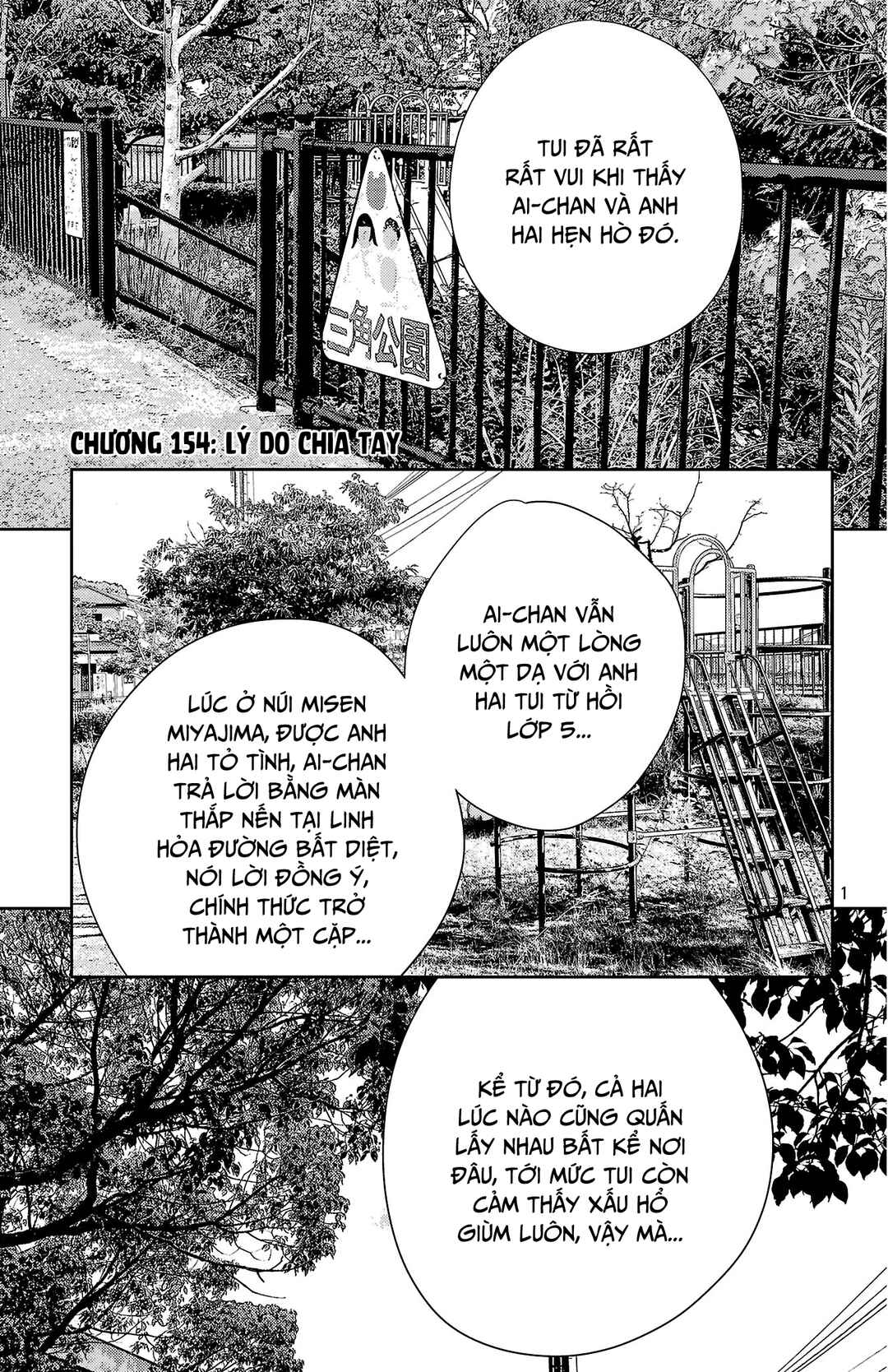 Nine Peaks Chapter 154 - Page 2