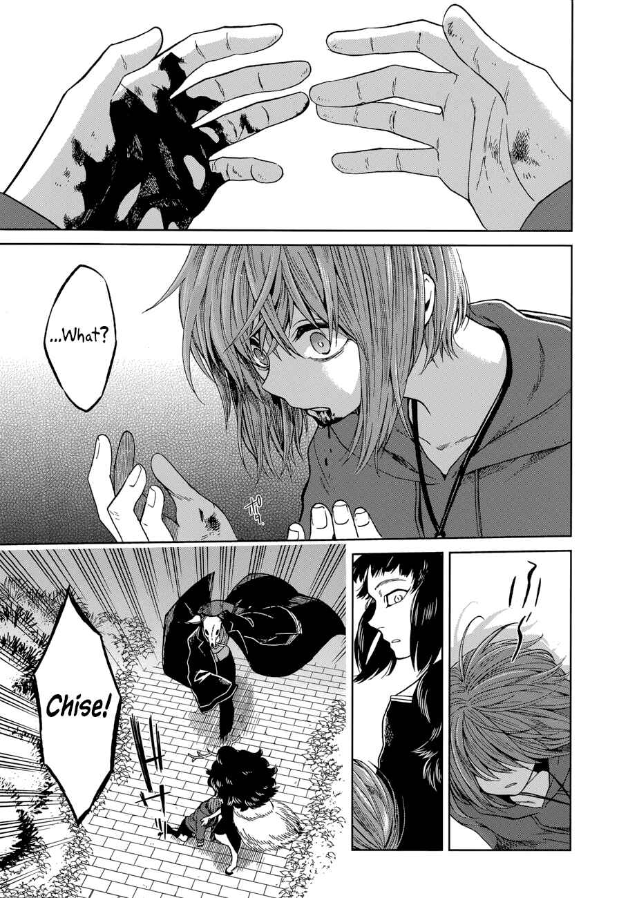 The Ancient Magus' Bride Chapter 23 - Page 1