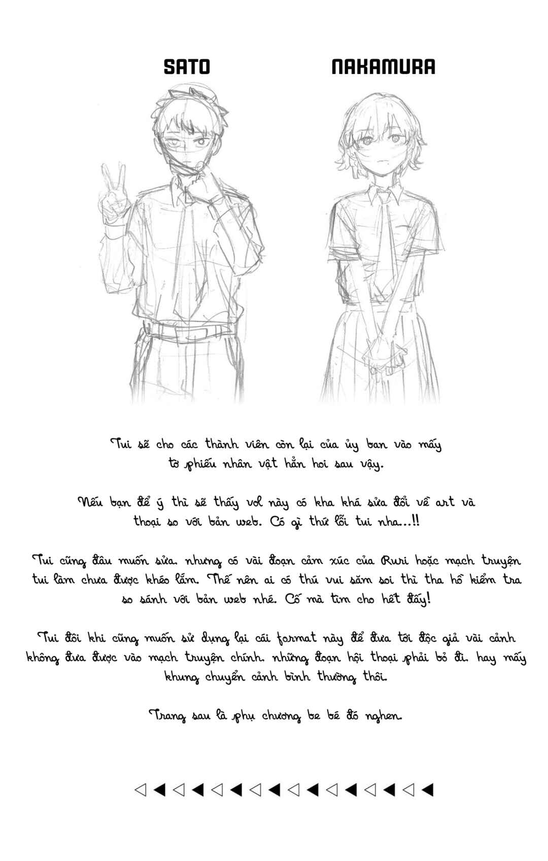 Ruri Dragon Chapter 24.5 - Page 13