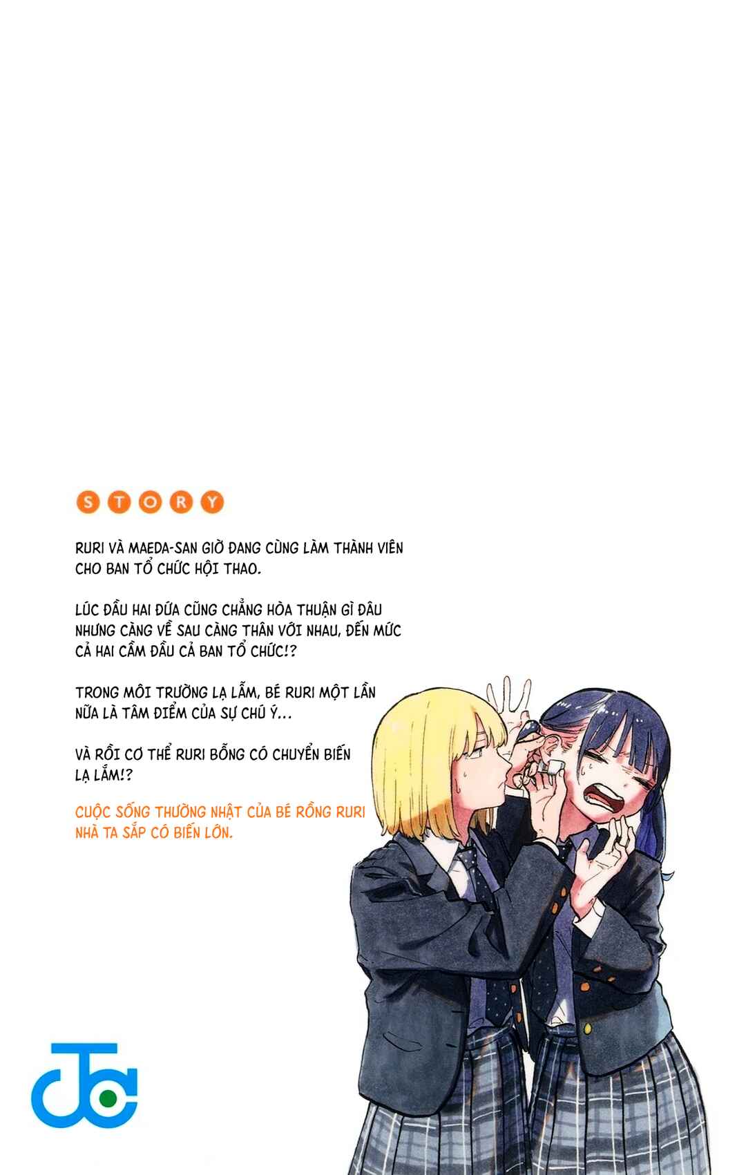 Ruri Dragon Chapter 24.5 - Page 21