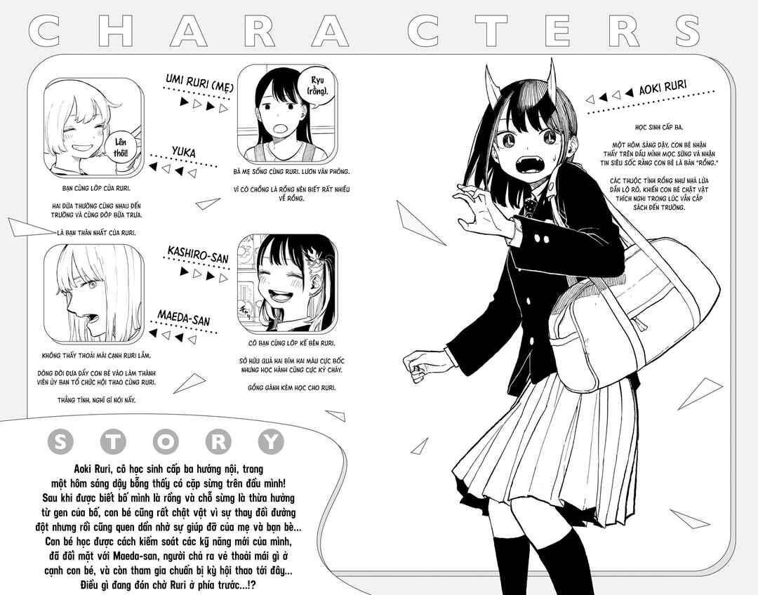 Ruri Dragon Chapter 24.5 - Page 3