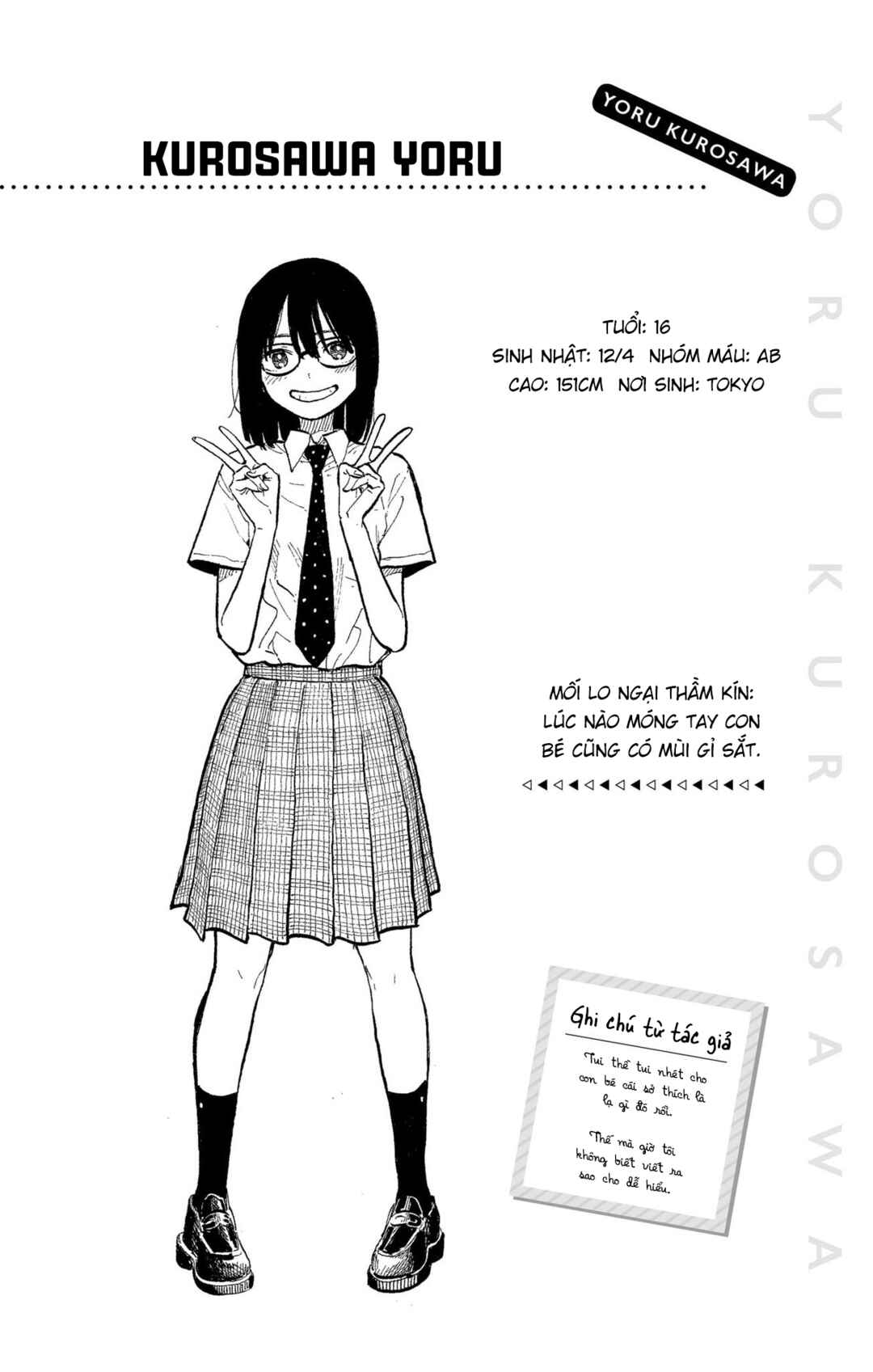 Ruri Dragon Chapter 24.5 - Page 8
