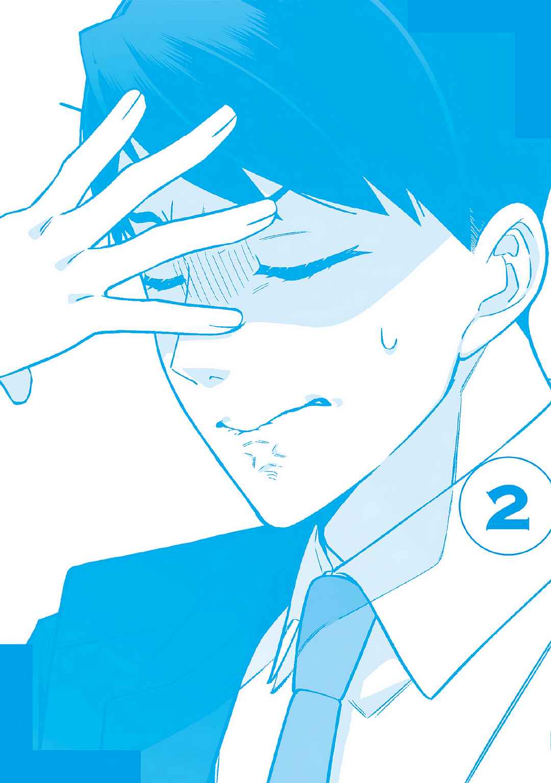 E, Shanai System Subete Wan'ope shiteiru Watashi wo Kaiko desu ka? Chapter 9 - Page 2